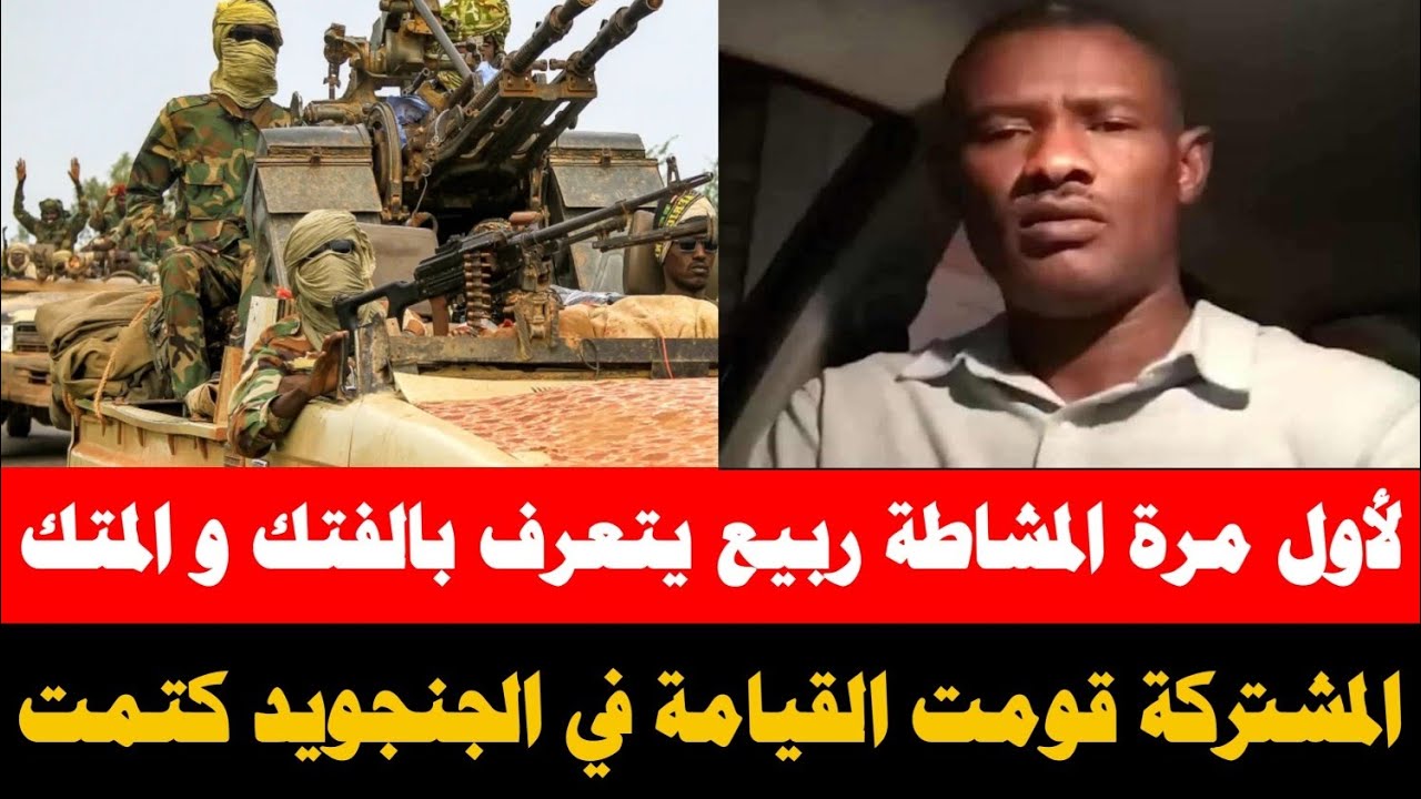 #عاجل و لأول مرة المشاطة ربيع يتعرف بالفتك و المتك من المشتركة قال وااااااي عديل كدا كتمت