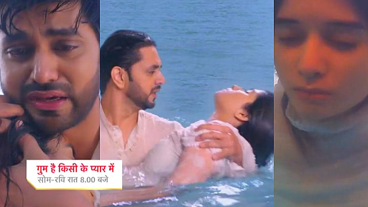 Ghum Hai Kisikey Pyaar Meiin Today Episode PROMO 3 |13th Jan 2024|Ishan ne bachaya Savi ko dubne se