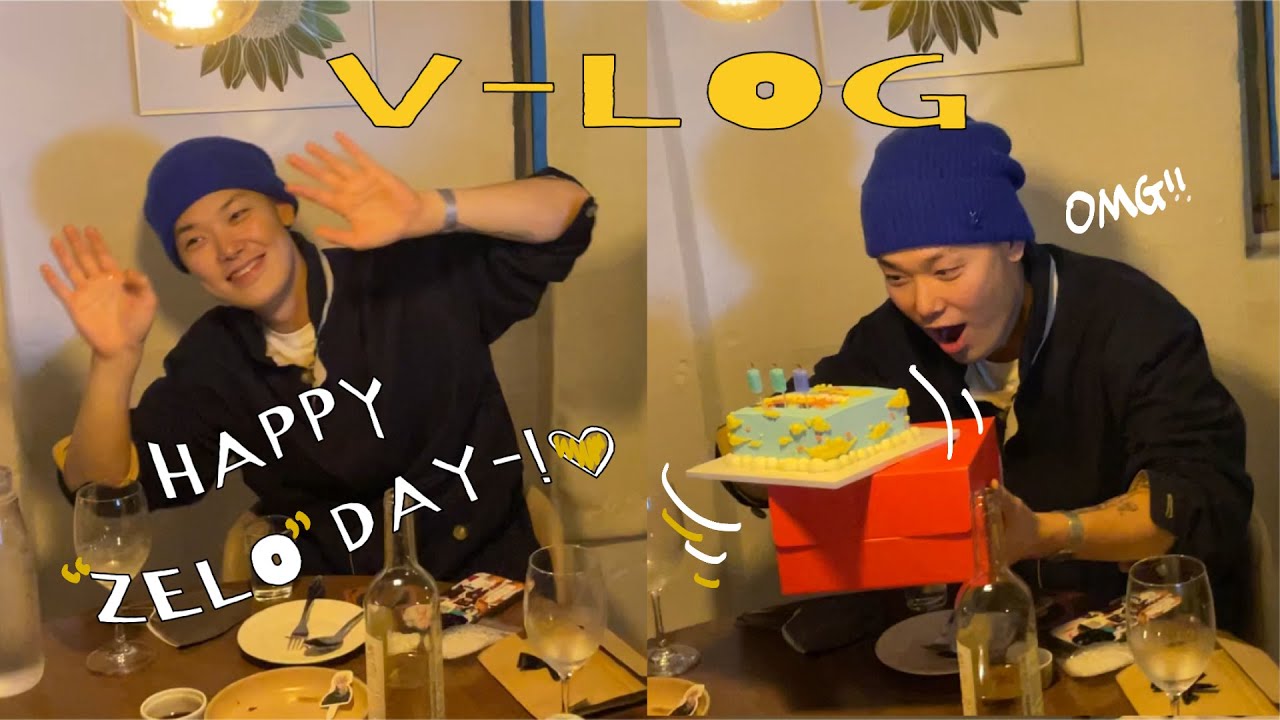 (ENG SUB) [BABY VLOG #7] Happy Birthday ZELO!!!ㅣ생일 와인바 브이로그ㅣ젤로ㅣ아티스탁 게임ㅣ221014-15ㅣ덕질 브이로그ㅣB.A.PㅣVLOG