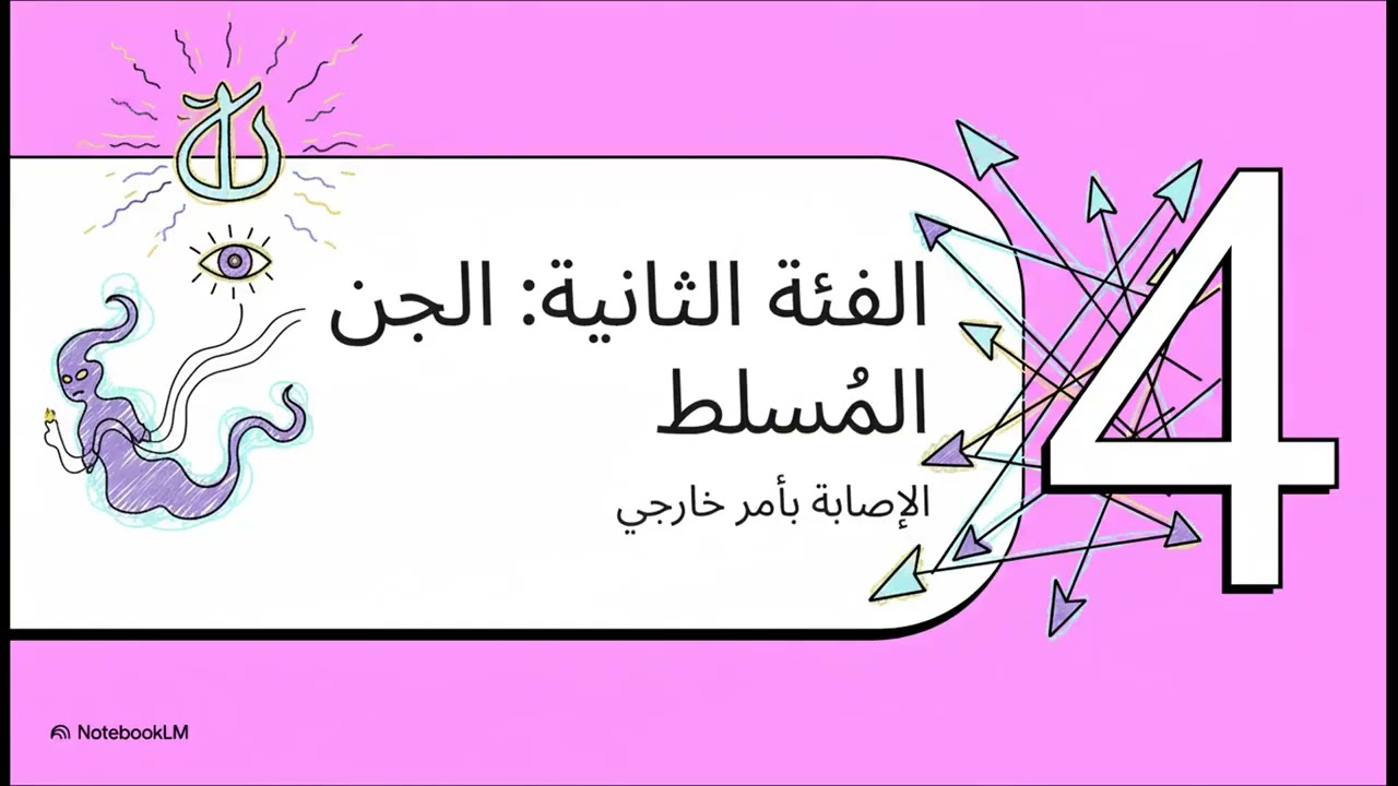 10 فبراير 2026