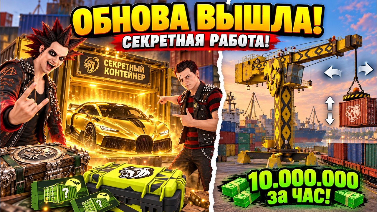 👻 ОБНОВА ВЫШЛА! НОВАЯ РАБОТА, ПОЕЗДА, НОВЫЙ BLACK PASS, СЮЖЕТКА ХЭЛЛОУИН НА БЛЕК РАША! BLACK RUSSIA!