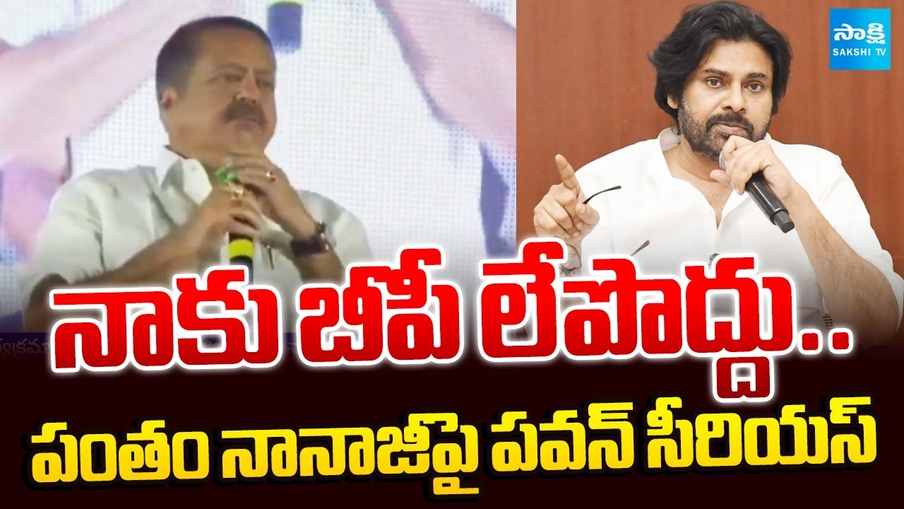 పవన్ కళ్యాణ్ ఆగ్రహం.. | Pawan Kalyan Serious Comments On Janasena MLA | Kakinada | @SakshiTV