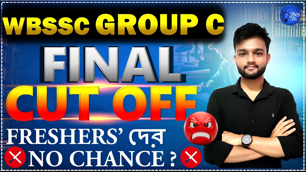 WBSSC Group C Final Cut Off 2026 | HIGH CUT OFF ? BY JD SIR | JNS STUDY BANGLA