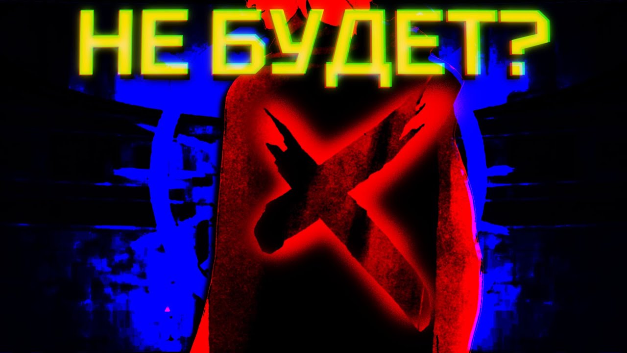 Проблемы с Историей Серии Digital Devil Saga - Новости канала
