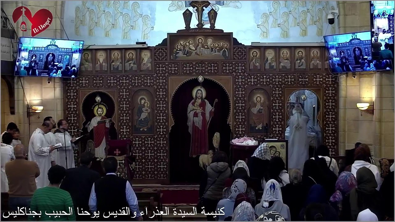 القداس الثالث الثلاثاء من الاسبوع الخامس - 17/ 03/ 2026