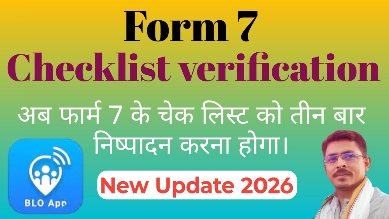 Form 7 Checklist verification BLO app || Form 7 Checklist verification