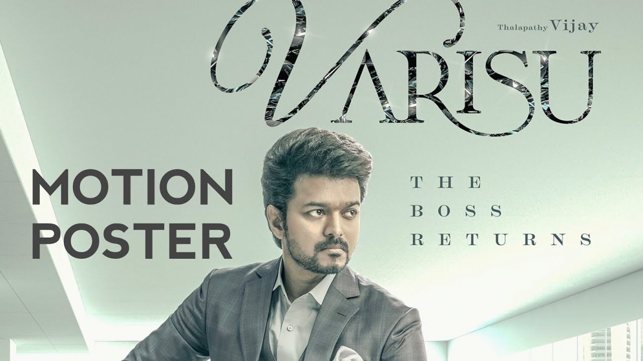 Varisu | Thalapathy 66 first look | Thalapathy Vijay | Thalapathy 66 | Vamsi | Vijay new movie