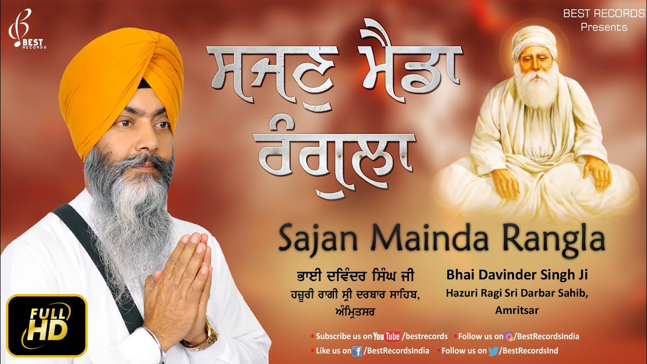 Sajjan Mainda Rangla - Bhai Davinder Singh Ji Shabad - New Shabad Gurbani kirtan - Best Records