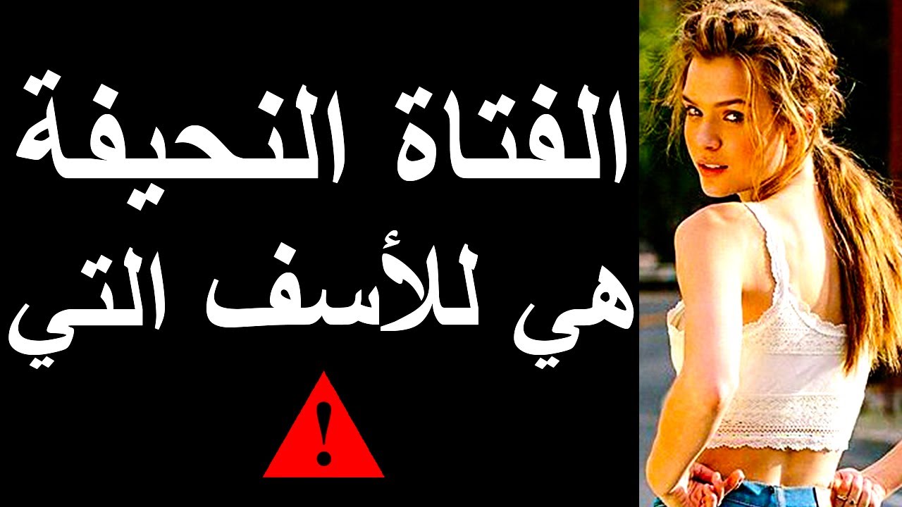 معلومات نفسية ستنفعك للخمسين سنة القادمة من حياتك