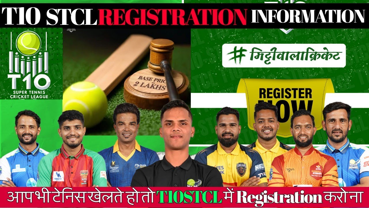 T10STCL Registration Open Now Full Information trial's date ll T10STCL Registration Kaise kare??