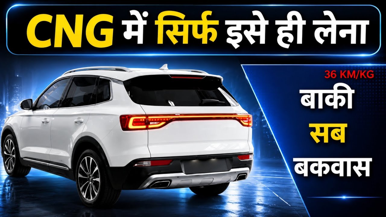 These are the only 10 best CNG cars to buy 😳🔥 | Top 10 Best Mileage CNG Cars To Buy In India 2026