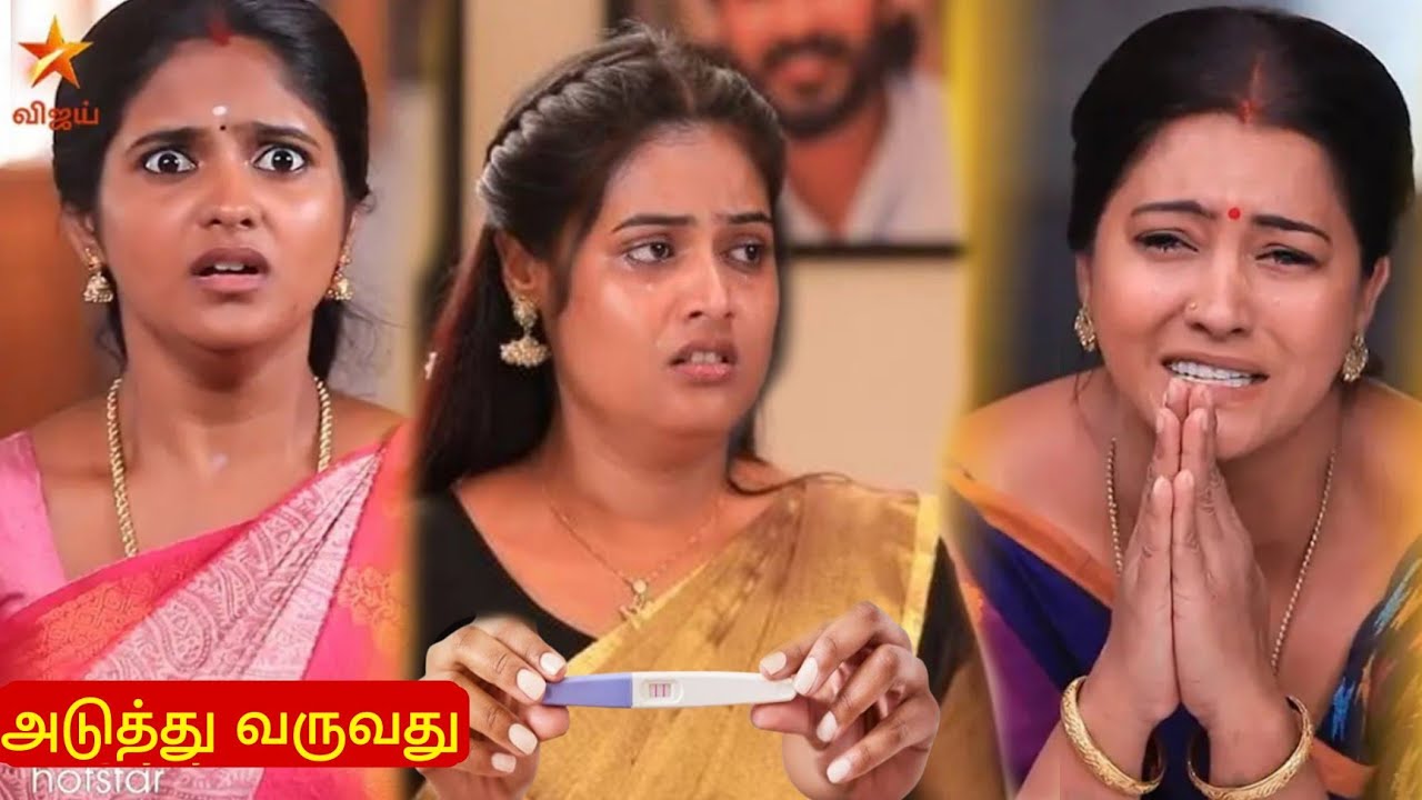 Chinna Marumagal | 1.2.2026 Feb Review | கர்ப்பமான தாமரை