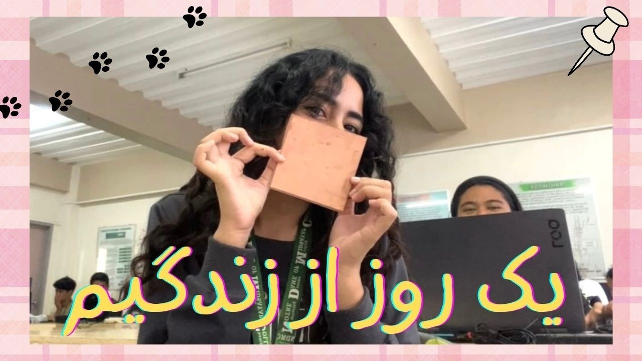 یک روز نگهداری از سگ | Dog Sitter For a Day