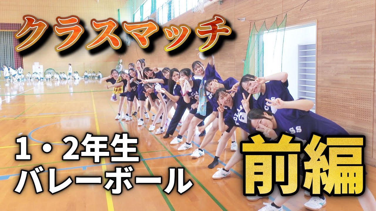 負けられない闘いがここにある。