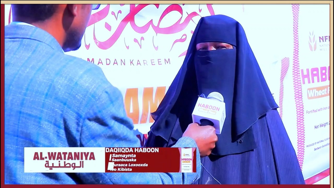 Barnaamijka Su'aalaha ramadaanta Ee Shirkada Daqiiqda Al wadaniya | Qaybtii 1aad