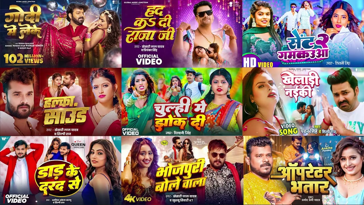 Pawan Singh Bhojpuri Song Jukebox 2025 | Best Bhojpuri Superhits with Shilpi Raj