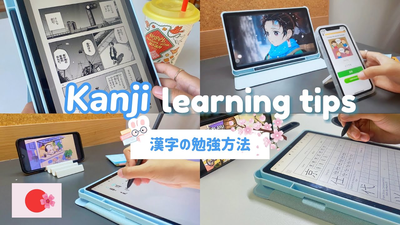 How to learn kanji effectively(tips + resources)