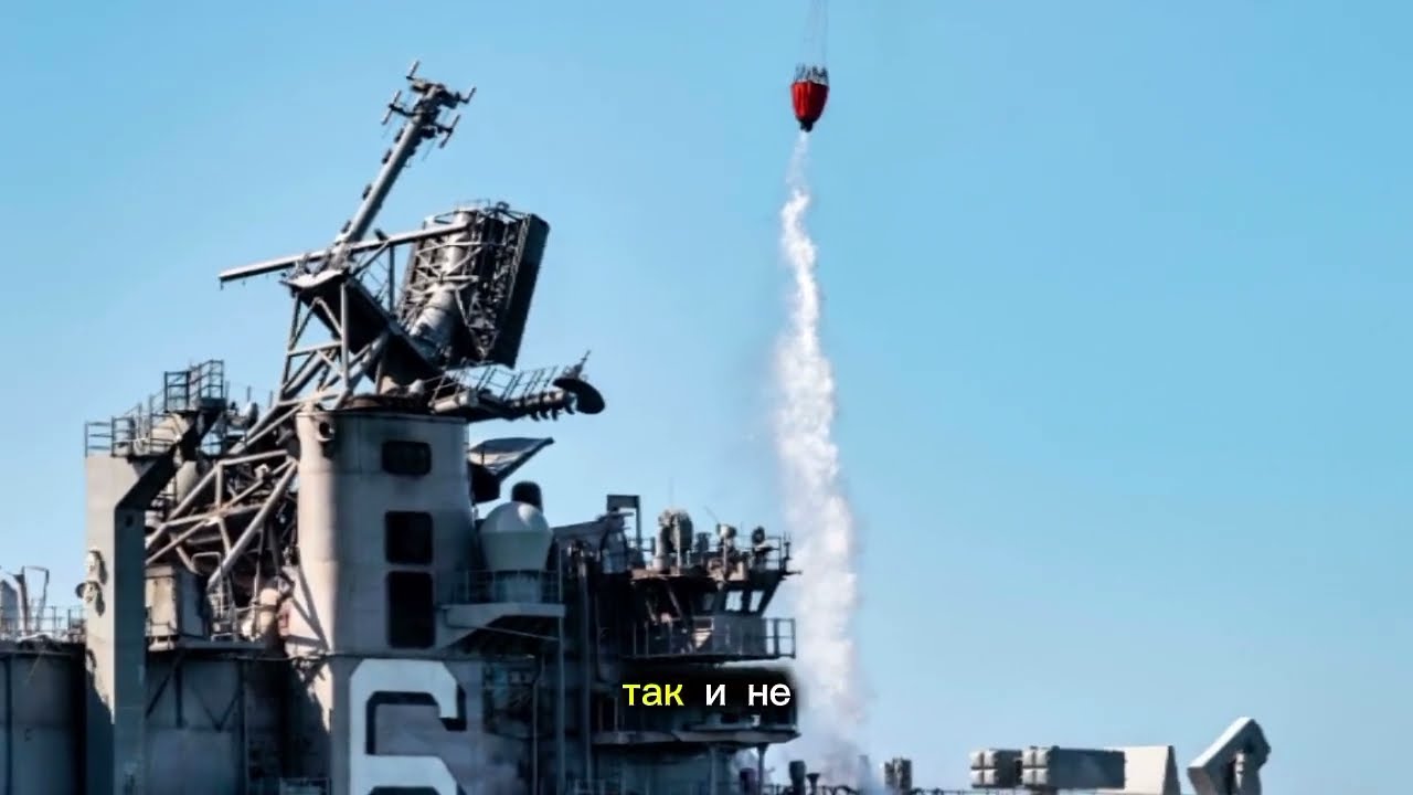 ОДИН ТОЧНЫЙ УДАР — И «ЛИНКОЛЬНА» НЕТ! Иран уничтожил американский авианосец