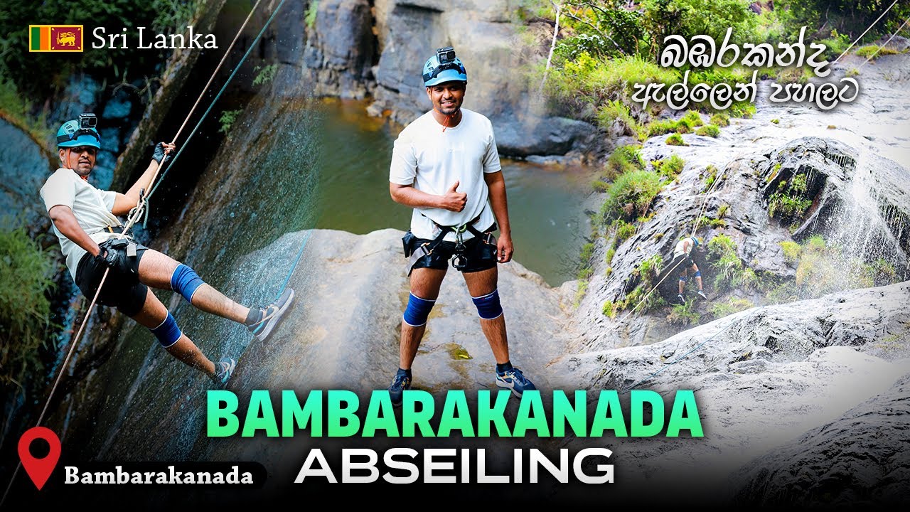 උසම එකෙන් පහළට 🧗 - Abseiling Adventure at Bambarakanda Waterfall |Sri Lanka’s Highest Waterfall