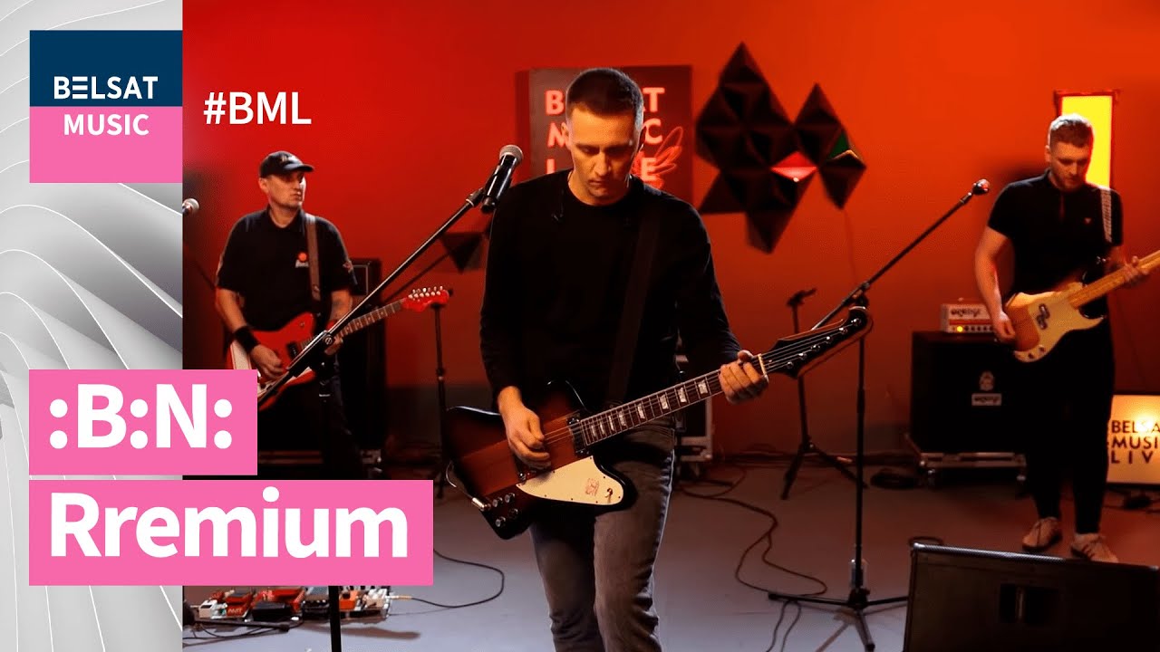 :B:N: з найлепшымі гітамі за 20 гадоў у BML Premuim