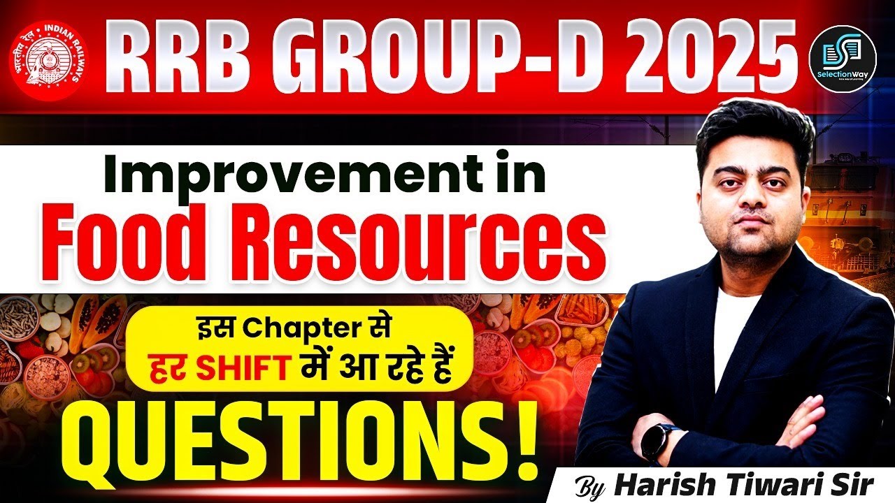 RRB Group D 2025 | Improvement in Food Resources | हर बार पूछे जाने वाले Questions! | Harish Sir