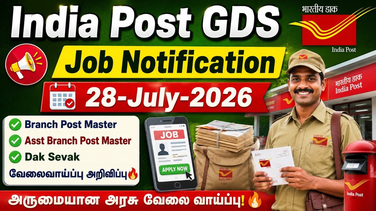 India Post GDS recruitment schedule-2 2026🔥| இந்திய அஞ்சல் துறையில் வேலைவாய்ப்பு How to apply?