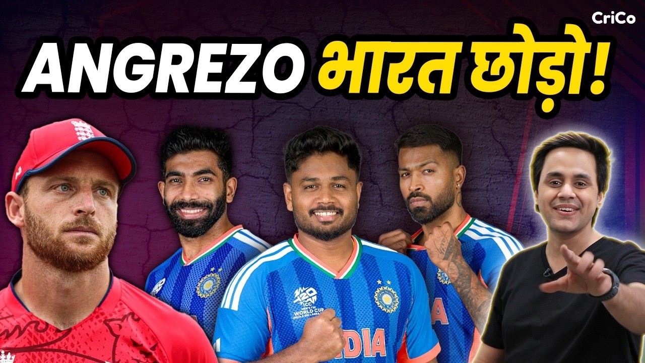 भारत कैसे जीता इंग्लैंड से सेमी-फाइनल | Ind WIN | Ind in Final | T20 WC | @RJRaunac​