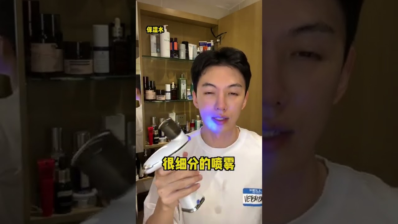 【看脸的于事】美容院不外传的补水方法 #护肤