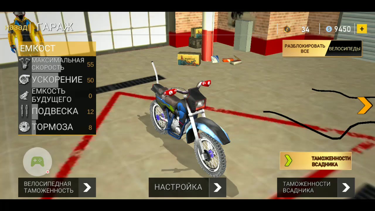 Bike Stunt 2 Bike Racing Game - Offline Games 2021 – 2021-02-23