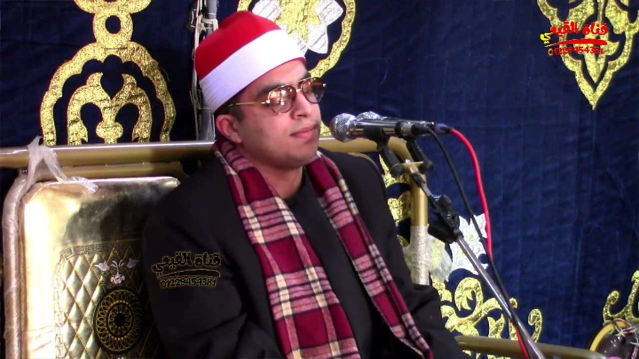 الشيخ عبد الرحمن اشرف الطنطاوى   سورة ال عمران - عزاء عائلات السعدنى - كفر ابوجندى - قطور#القيعى
