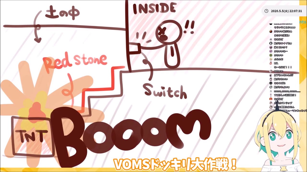 Pikamee's Explosion Prank [VOMS] [English Sub]