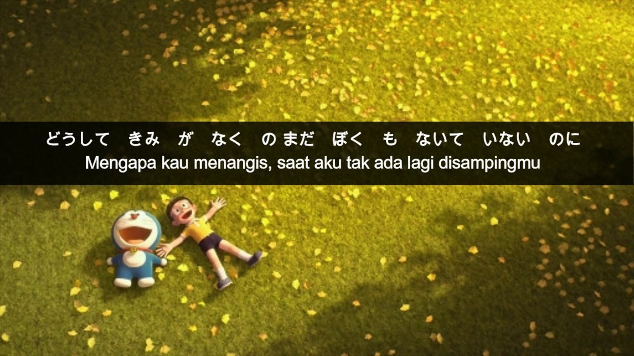 HIMAWARI NO YAKUSOKU versi Hiragana dan Artinya