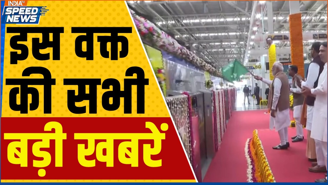 PM Modi Flags Off Meerut Metro and Namo Bharat Train | PM Modi Meerut Visit | CM Yogi | India TV