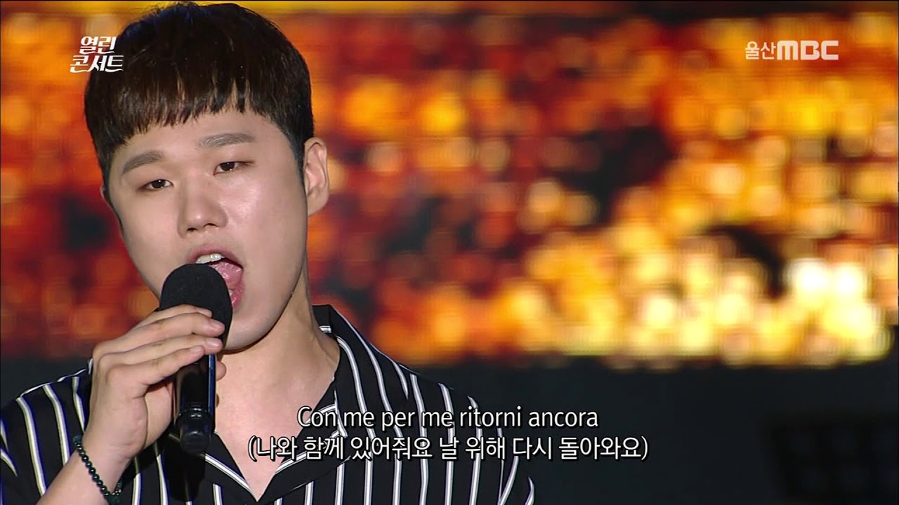 1807 포르테 디 콰트로  'Fantasma D'amore' フォルテ・ディ・クアトロ @USF 울산서머페스티벌 by 울산MBC뮤직