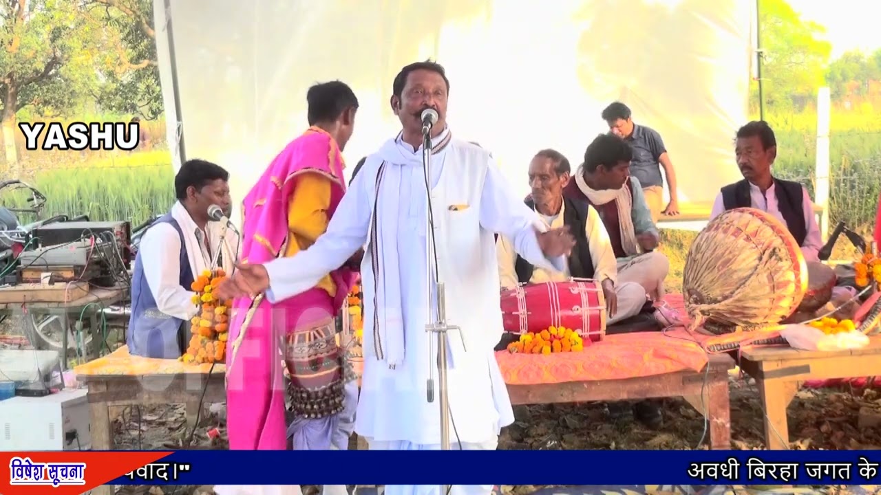 ऊदल बने दुल्हन | आल्हा खंड अवधी बिरहा | गायक महगू राम पाल