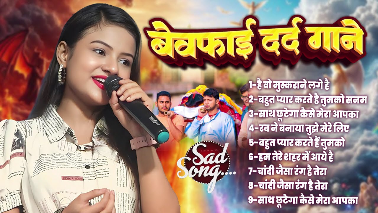 🌹 Durga Boss ❤️ Love Romantic Sad Hindi Songs | Evergreen Best Nonstop Jukebox 🎶
