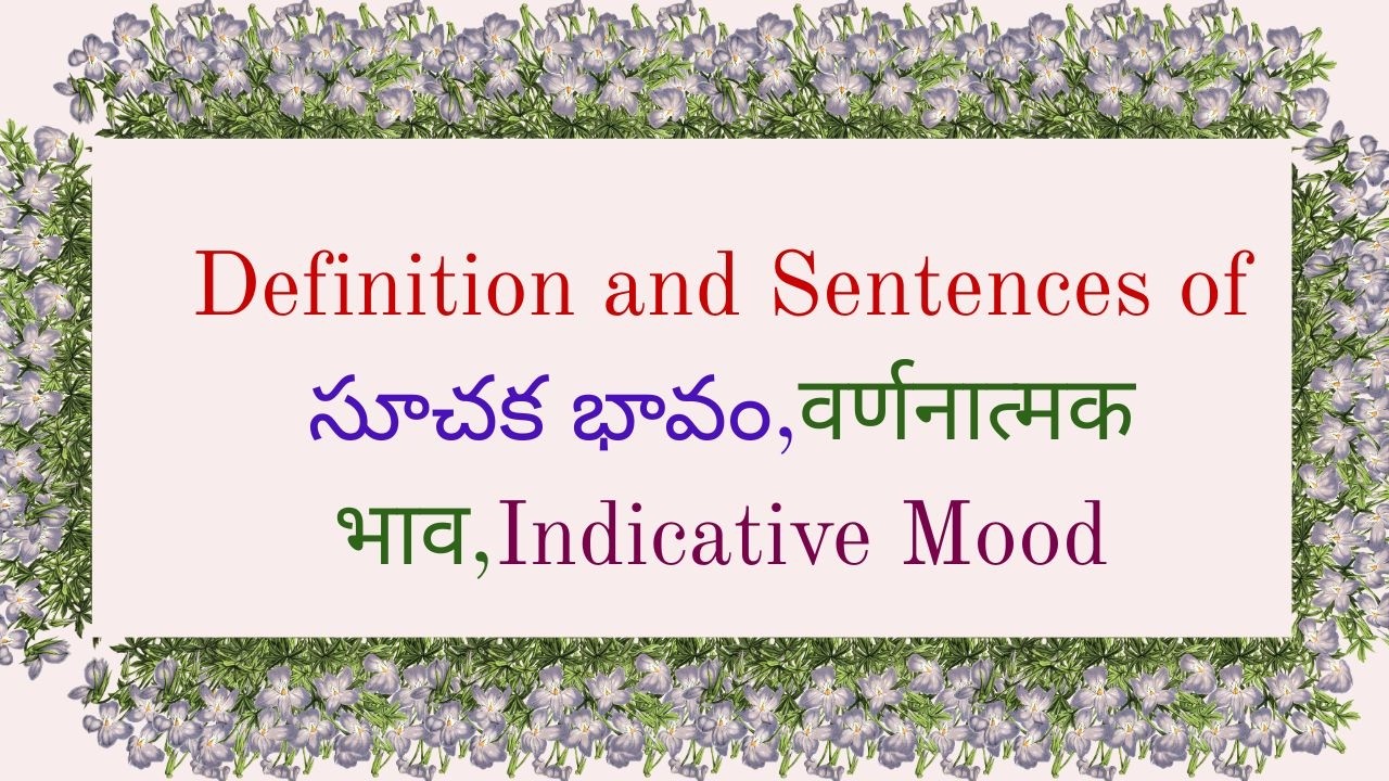 Definition and Sentences of Indicative Mood