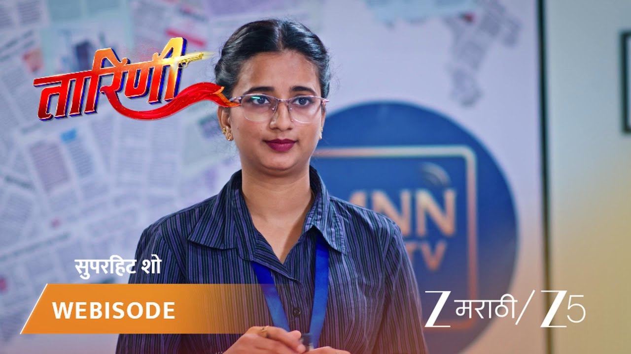 TARINI | तारिणी आणि बाबा पत्र पाठवणार्‍याचा शोध घेत आहेत.