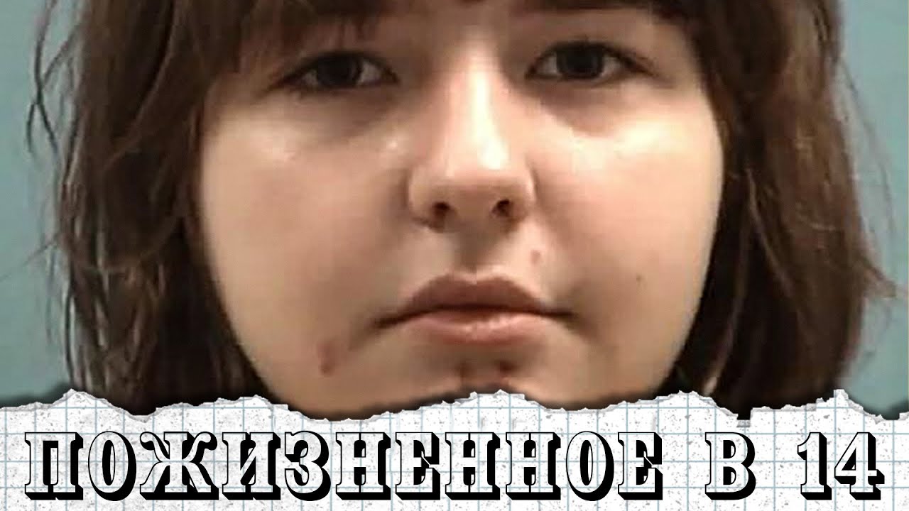Что не так с Карли? / Дело Карли Грегг
