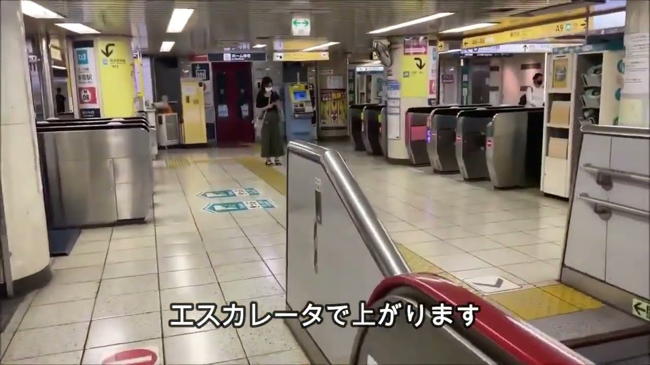 【新宿駅】丸ノ内線新宿駅 東改札からJR新宿駅への行き方