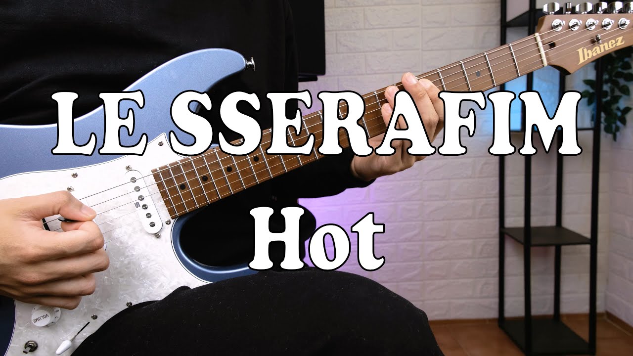 LE SSERAFIM '르세라핌' - HOT (Guitar Cover)