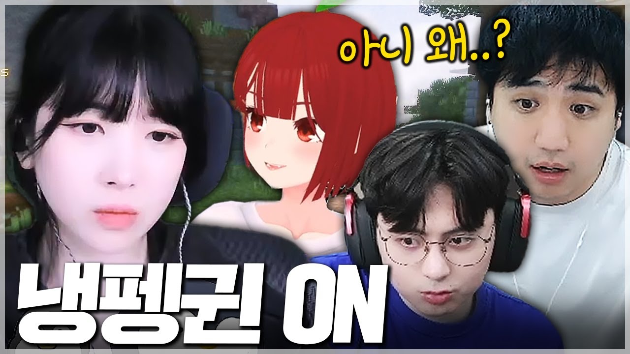 냉눈깔 나와버린 이수피..