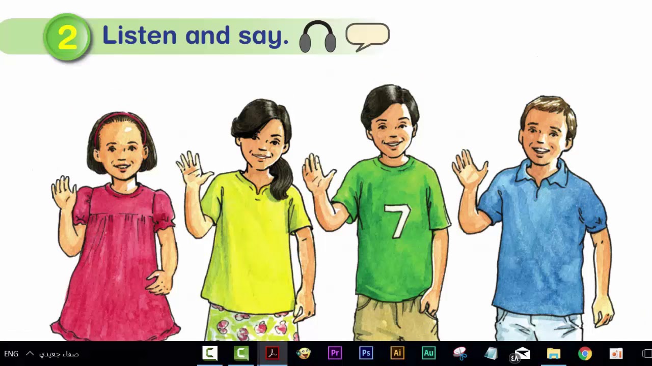 صفحة 4 إنجليزي الصف الأول الفصل الأول