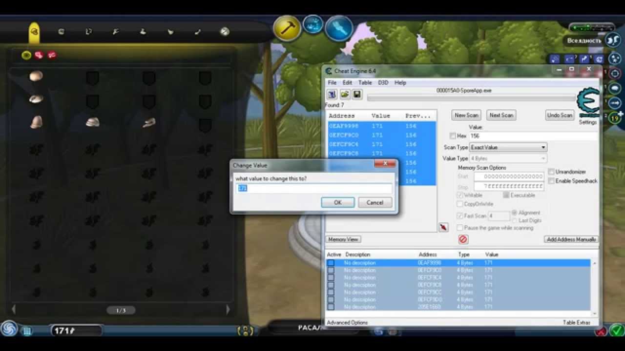 Как взломать Spore