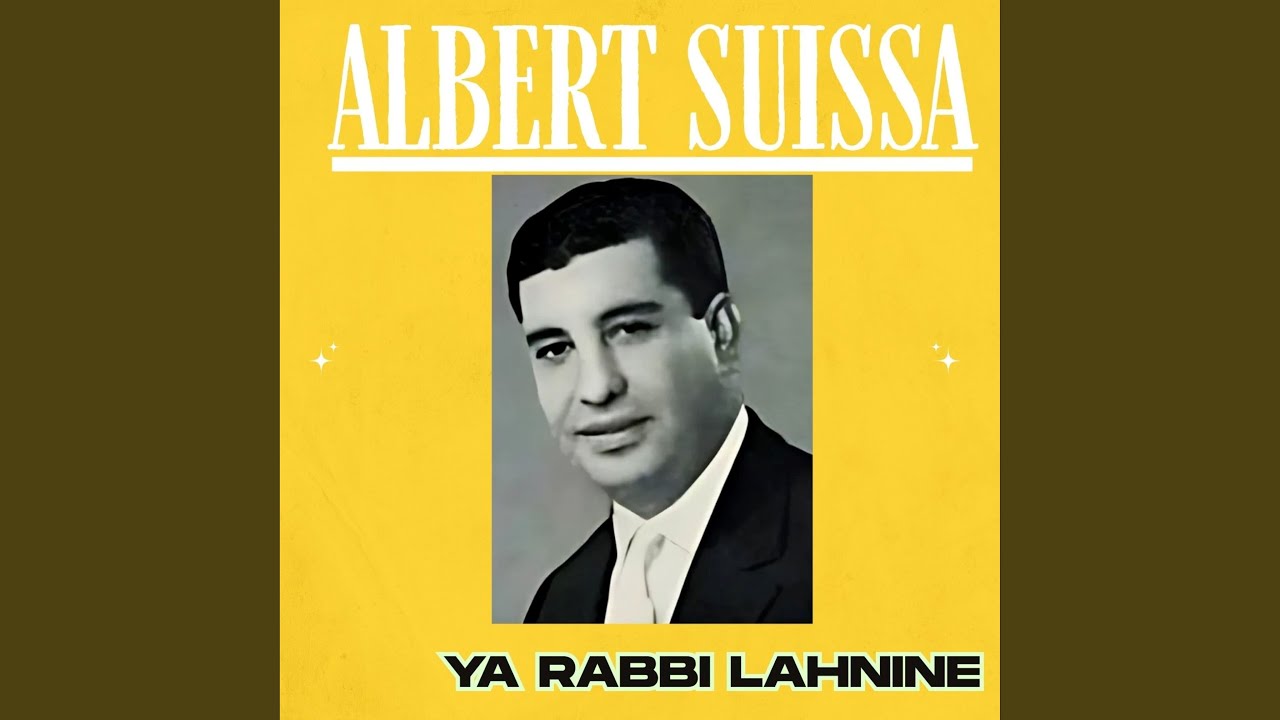 Ya rabi tsmeh fli daj