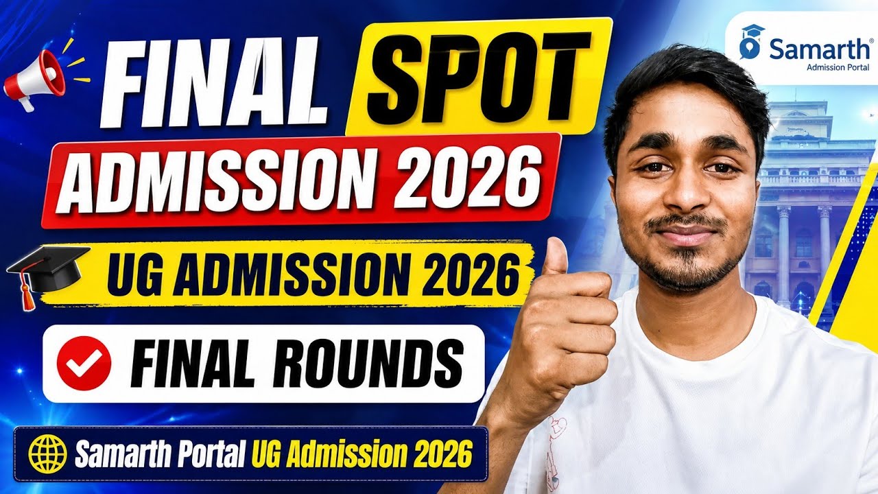 📌Final SPOT Admission 2026-27 | Samarth Portal UG Admission 2026 #spotadmission #finalspotadmission