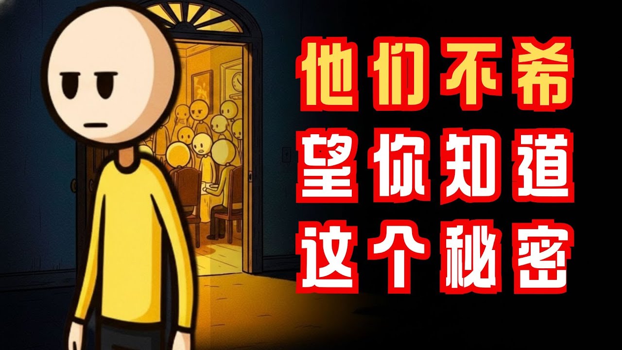 与家人断绝联系的人的心理 | 人类心理学