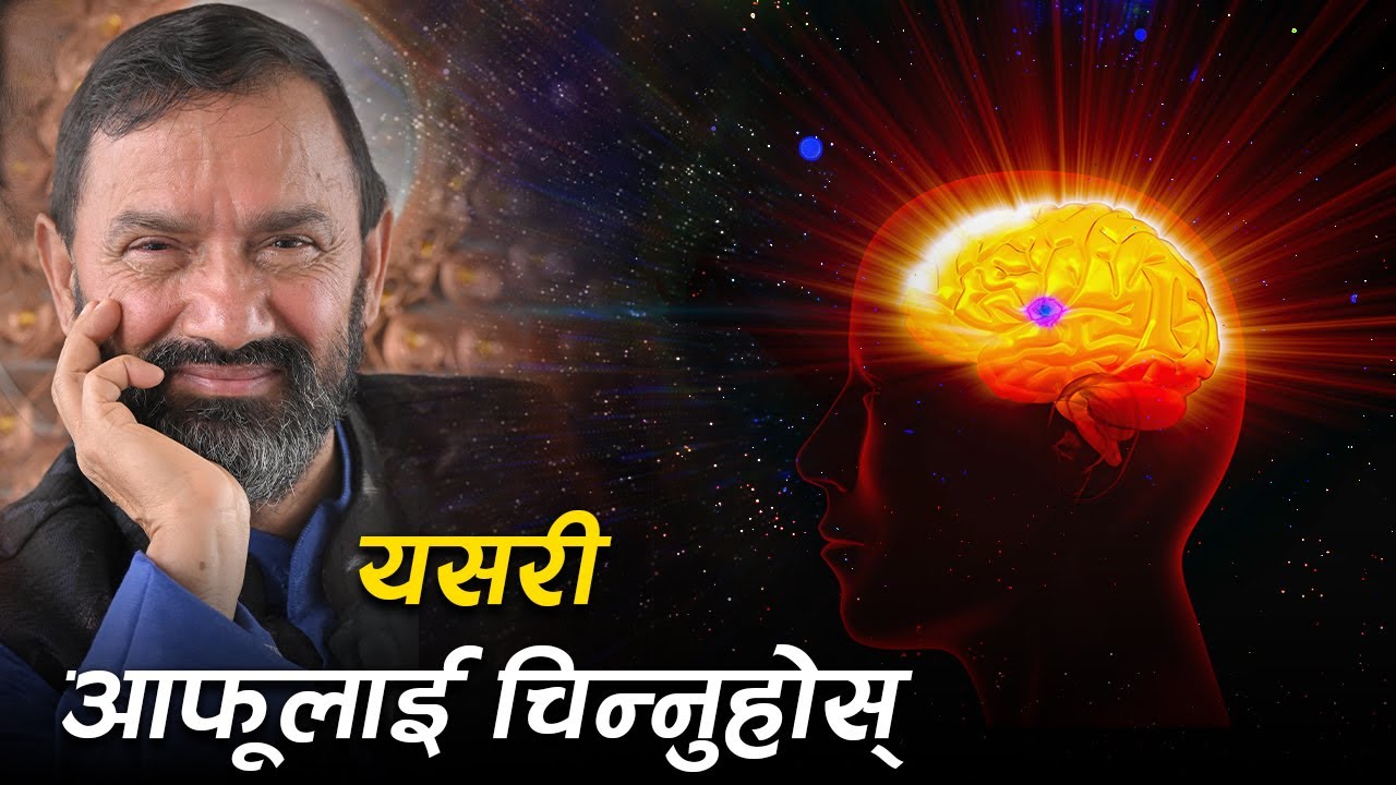 Self Knowledge | Buddha Story | Dr.Yogi Vikashananda