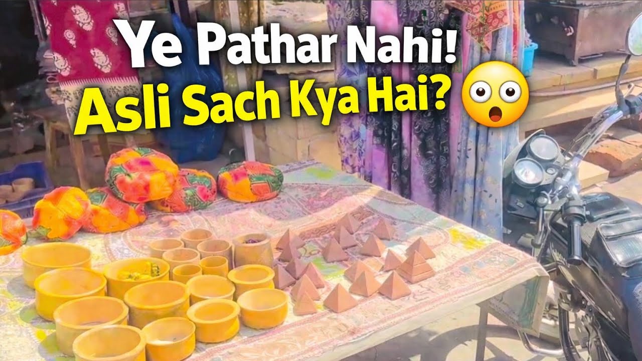 Ye Pathar Nahi 🫨 Asli Sach kya hai 😳