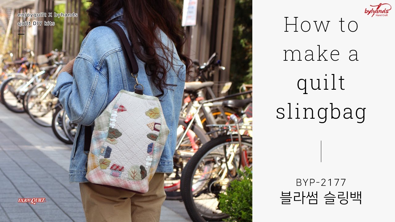 퀼트가방 만들기 블라썸 슬링백 How to make a quilt sling bag